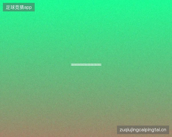 凯恩采访世界杯前瞻看点一文读懂球员最新状态